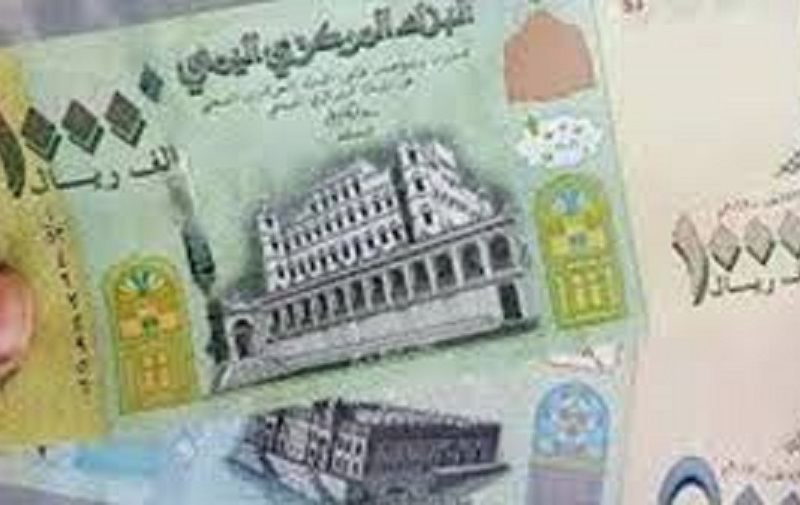 إنخفاض طفيف في سعر الريال السعودي اليوم الإثنين 1 4 2019 مقابل