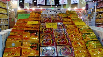 حجز كرتونة تكافل وكرامة من بنك الطعام المصرية 61