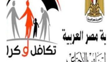 خطوات استخراج فيزا تكافل وكرامة بدل فاقد 2023 4