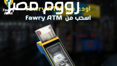 كود فوري ATM