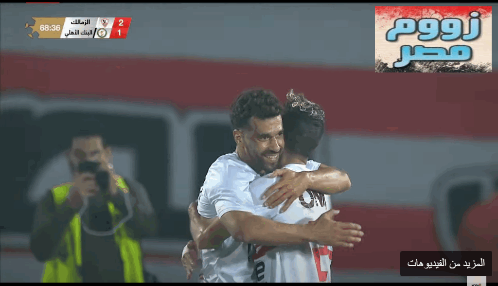 ناصر ماهر يضع أول بصمة له بالجولة الأولى بتسجيل أول أهداف الزمالك أمام البنك الأهلي