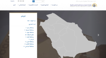 الحق بسرعه قدم.. رابط التسجيل في حملة الراجحي للحج المجاني 1446 وخطوات التقديم 1