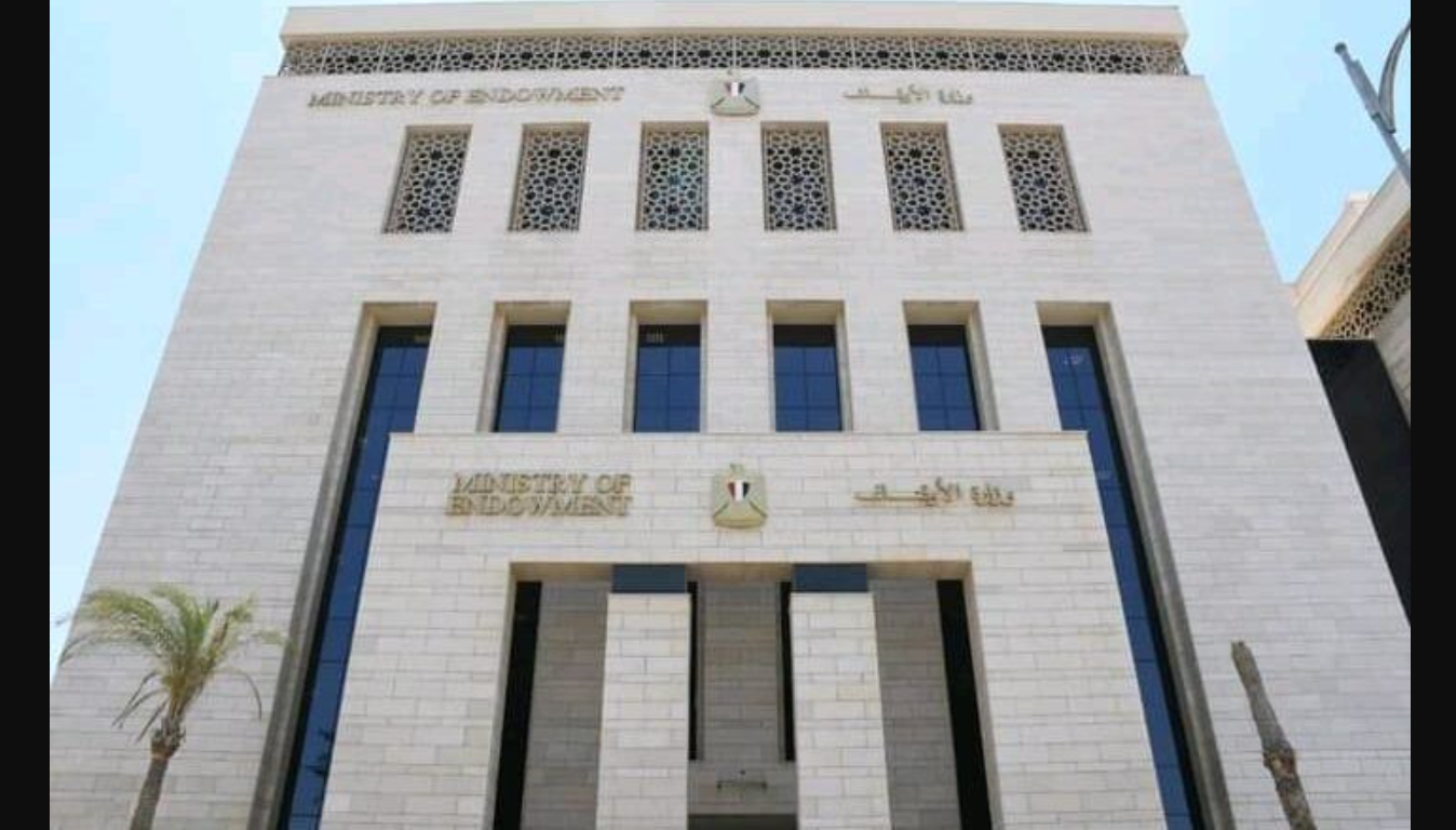 خطبة عيد الفطر مكتوبة pdf وزارة الأوقاف 2025
