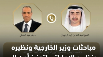 مباحثات وزير الخارجية ونظيره الإماراتي لتعزيز أمن المنطقة 15