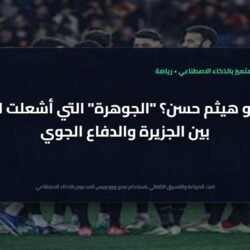 صراع العمالقة ينتقل إلى أمريكا.. كواليس المنافسة الشرسة بين الأهلي وبيراميدز لضم جوهرة "ريال أوفييدو" 26