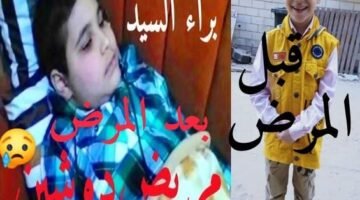 الاتحاد قوة.. أبناء كفر الشيخ يتجمعون لمساندة الطفل براء في علاج مرض "الدوشين" 10